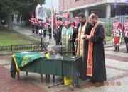 Осветиха знамето на „Традиция”
