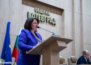 Цанка Маркова и Петя Кочкова положиха клетва като общински съветници