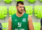 Балкан с първа тренировка