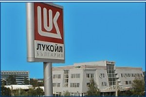 "Лукойл" намали цената на пропан-бутана