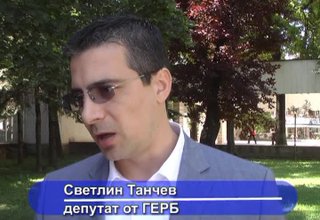 Депутатите на ГЕРБ от Софийска област също се обявиха за предсрочни парламентарни избори Скрийншот