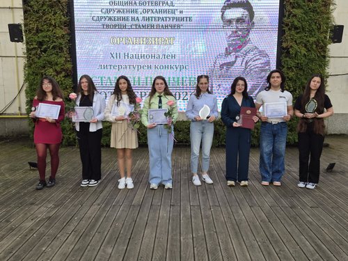 Масово участие на ботевградски ученици в Националния литературен конкурс “Стамен Панчев“ тази година