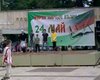 Скрийншот