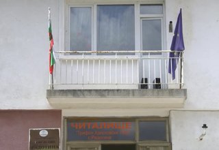След десет дни започва предизборната кампания за изборите за Еропейски парламент Скрийншот