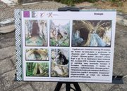 Изложба представя културно-историческите обекти в района на село Липница 