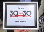 Ботевградчанин в селекцията „30 под 30” на Форбс 
