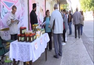 Традиционния "Меден фест" стартира днес в Ботевград Скрийншот