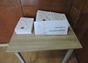  Излезе от печат книжката-сборник „Омайничета 13” на литературния кръжок „Христо Ясенов”