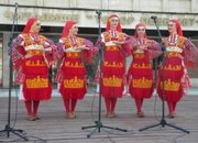 Честит празник!