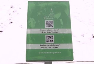 Днес футболистите от мъжкия отбор на Балкан се събраха за първи път през новата 2019 година Скрийншот