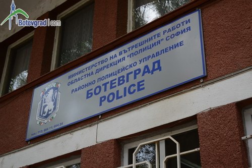 Продължава работата по случая с нападнатото семейство в магазин в Ботевград
