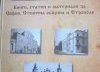 Сборник на Александър Тацов