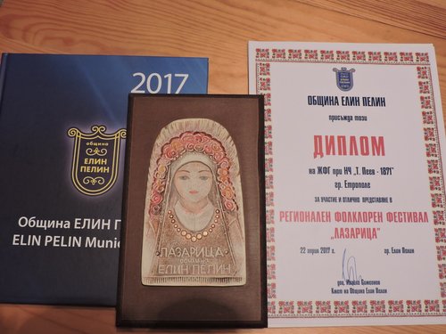 Женската вокална група „Димана” се завърна с отлична награда от фестивала в Елин Пелин