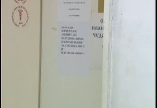 С повече от 30 процента са орязни лимитите за направления Скрийншот