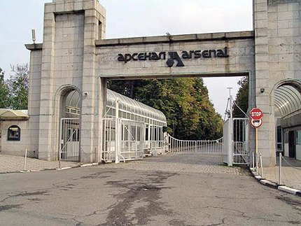 Жена с опасност за живота след инцидент в "Арсенал"