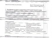 Георгиев натъжен и разстроен от статия в botevgrad.com. Оплакал се в съда