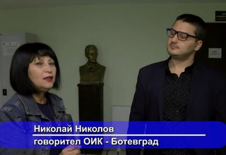 Изборинят ден започна в 7 часа във всичките 44 секции на територията на общината – краята на избирният ден е в 20 часа Скрийншот