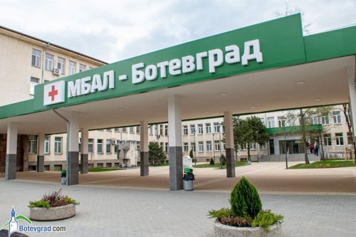 Болницата отвори имунизационния си кабинет