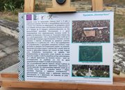 Изложба представя културно-историческите обекти в района на село Липница 