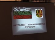 Членовете на Регионален клон „Традиция”  получиха членските си карти