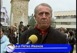Мотивите за протеста на ботевградските лекари Скрийншот