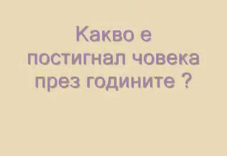 Скрийншот