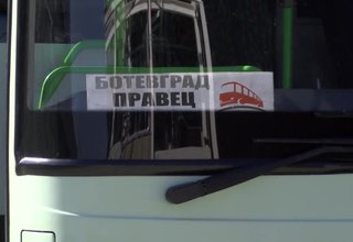 С близо една трета са съкратени автобусите, които обслужват линията Ботевград-Правец. От 1 ноември се очакват промени и разписанието към другите селища в общината Скрийншот