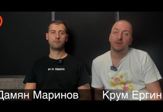 Зов за помощ Скрийншот