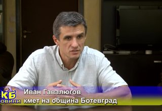 Началникът на Регионалното управление по образованието София регион Росица Иванова изпълнява полиитчески поръчки Скрийншот