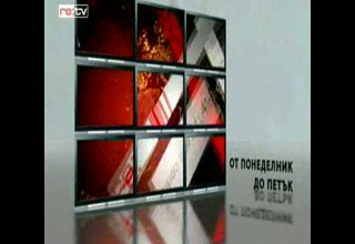 RE:TV вече и в аналоговия пакет на телевизия Ботевград Скрийншот