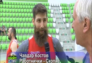 Скрийншот