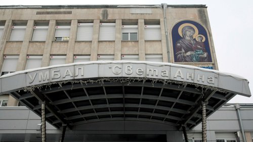 В УБАЛ „Св. Анна” спасиха жена с рядка инфекция в областта на двете очи