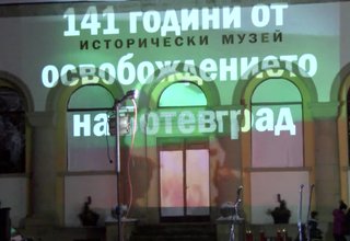 Скрийншот