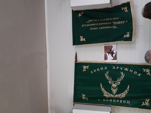 Есенен топъл ден