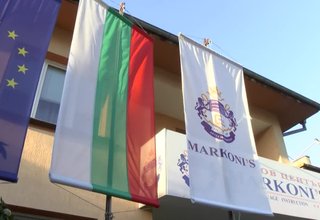При спазване на всички противоепидемични мерки бе открита учебната година и в езиковия център Марконис Скрийншот