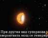 Скрийншот