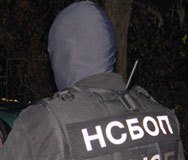 ГДБОП "разби" хладилник-каса на банда за документи менте
