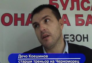 За втора поредна година поражение от Чероморец в Ботевград. И в двете срещи треньор на Черноморец бе Дечо Коешинов Скрийншот
