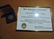 ЕВГЕНИЯ ХРИСТОВА – СЪС СПЕЦИАЛНА НАГРАДА НА ЧИТАЛИЩЕТО