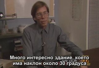 Тайната "Лаборатория" - НЛО - "Area 51" (Част 2) (БГ Превод) Скрийншот