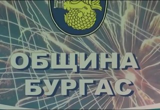 Баскетболистите на Балкан постигнаха своята 9-та победа в Националната баскетболна лига Скрийншот
