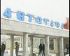 Скрийншот