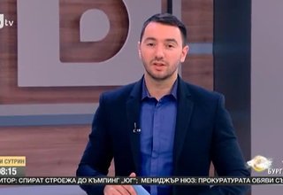 Возиш половин километър, плащат ти за 10 Скрийншот