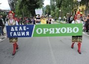 Деветнадесетият Зетьовски празник мина в историята
