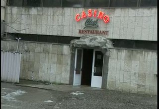 Скрийншот