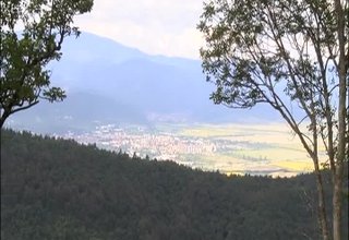 Два проекта на обща стойност на 1 100 хиляди евро спечели Историческия музей в Правец по програмата Трансгранично сътрудничество Скрийншот