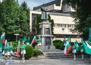 Честваме 136 години от Съединението на България