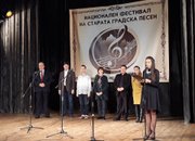 ВГ“Оренда“ с награда 