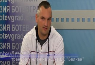 Децата от баскетболната школа на Балкан бягат от Ботевград в посока Правец Скрийншот