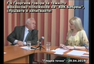 Скрийншот